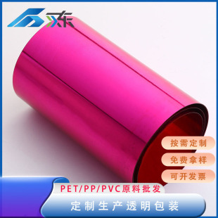 PVCĥɰ����Ƭõ�tɫ�zƬPVC͸���zƬ�͸ߜز�ɫ����zƬ�S��ֱ�N