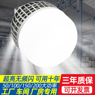 Energy-Saving Light Bulb for Home Lighting, Ultra-Bright E27 Screw Base Led Lamp, Spiral Type, Eye-Protecting Small Bulb, White Light for Indoor Use