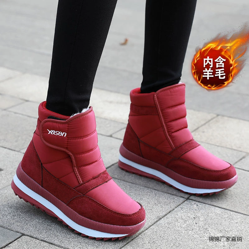Северо-восточные снежные сапоги женские зимние утолщенные бархатные теплые хлопчатобумажные туфли для пожилых людей водонепроницаемые и нескользящие мамы