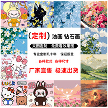 跨境定.制各种尺寸数字油画手工DIY外贸定.制钻石画手工diy装饰画