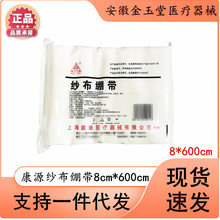 ��Դ�����X��8cm*600cm����Ó֬�����������̶� �F؛�F�l����