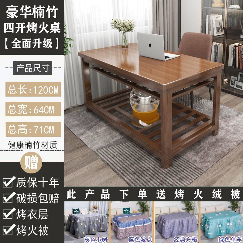 폭발 판매 - Nanzhu 120 [두꺼운 테이블 상판 + 구운 옷 층] 무료 제거