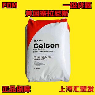POM����������˹M25��ճ����ĥ�߻���������|늾��ۼ�ȩ�����w��