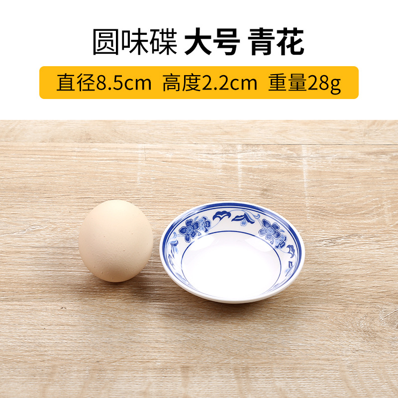 큰 파란색과 흰색 둥근 맛 접시