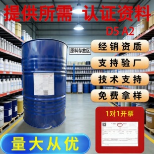 �ǻ����D5���� SILBIONE PENTAMERE D5 A2 541-02-6