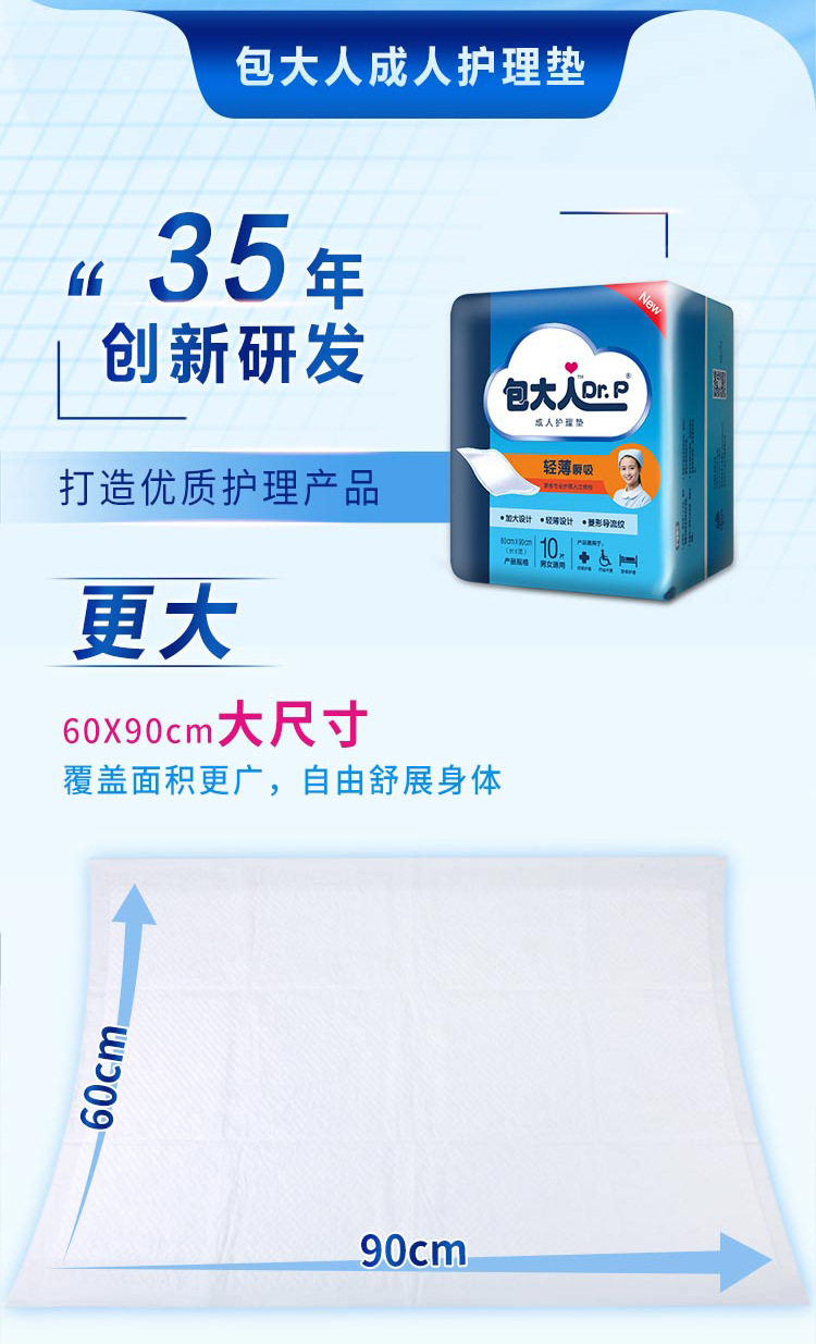 详情6