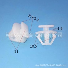 适用于福特致胜蒙迪欧福克斯汽车门板裙边卡扣包围下护板塑料卡子