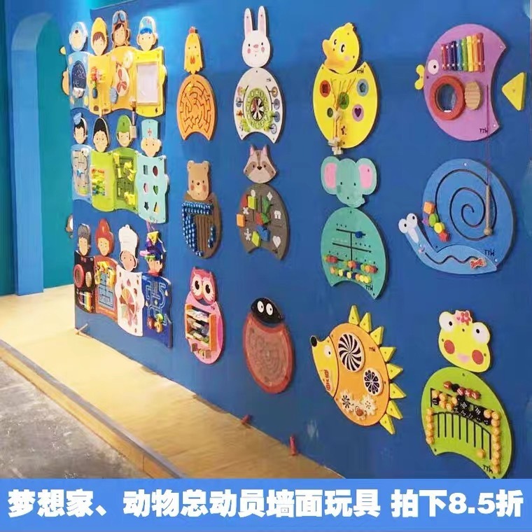 幼稚園の壁面玩具 愛国心を育む壁面ゲーム 高速鉄道 知育エリア 環境に優しい壁面装飾 早期教育玩具 木製|undefined