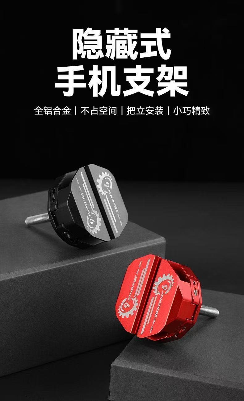 Road Bike and Mountain Bike Hidden Phone Holder, Handlebar-Mounted Aluminum Alloy Bicycle Phone Holder