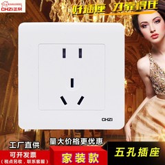 卸売り五穴コンセント正奈86型暗装二三穴パネル家具白色単相10A5目壁プラグ