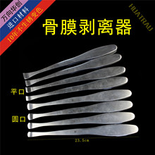 ��Ĥ���x�� �ǿ���е �t�� 24cm ���^ ���x�� ���x�� ��ƽ ��ƽ