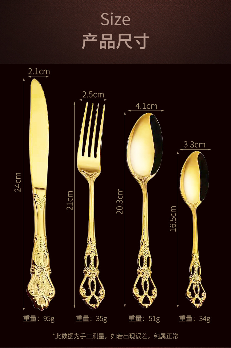 皇庭系列餐具详情_07