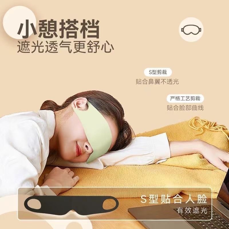 夏の薄いタイプの強い遮光は目の弾力性を抑えません。|undefined