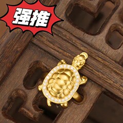 小金亀の指輪は財納福古法を招きます。