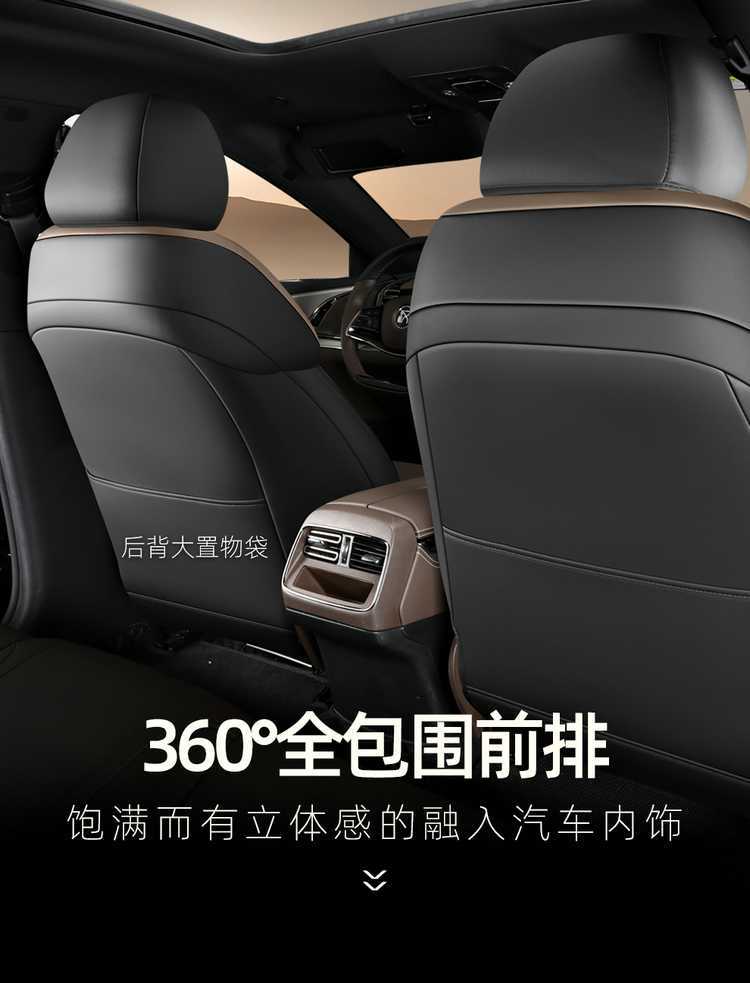 Car Seat Cushion Suitable for 26 Byd Han Dmi, Full Coverage Seat Cover for All Seasons, Han Ev Seat Cover, Smart Driving Version Seat Cover