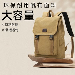 クロスボーダーシンプルトレンドカジュアルバックパック大容量通勤キャンバス多用途旅行バックパックコンピュータバッグ