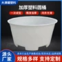 水产大口径产业1200l圆桶