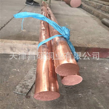 T2紫铜棒  ø20*2500接地铜棒 车削尖头避雷铜包钢圆线  配支架