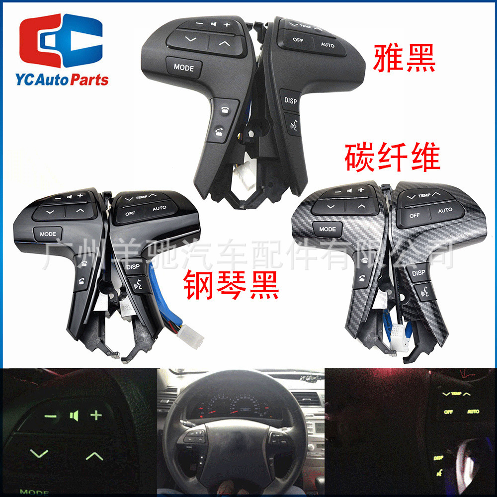 84250 - 0E120 Volante multifuncional botón de velocidad de crucero con alta adaptación 09 - 14 Highlander Camry