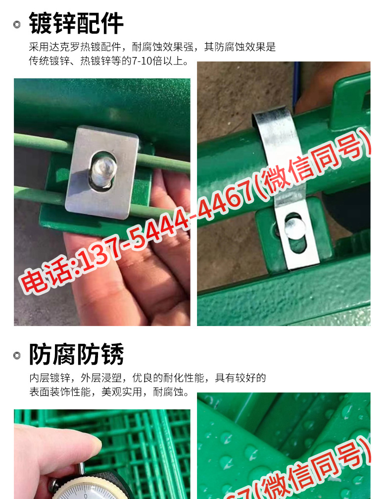 宏能护栏网详情_10.jpg