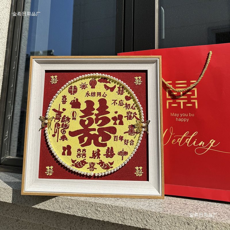 新婚礼物送新人新娘手工制作diy肌理画材料包订婚送闺蜜结婚丙烯|undefined