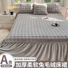 四件套;夏凉被;床罩床笠