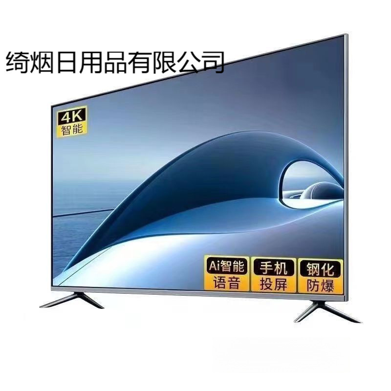 4K Tv Lcd 50-Inch 55-Inch 60-Inch 65-Inch 70-Inch 75-Inch 40inch 32inch Smart Wifi Tv