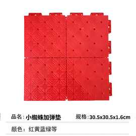 室外悬浮塑胶地板篮球场地幼儿园儿童拼接式网格拼装其他北京美式