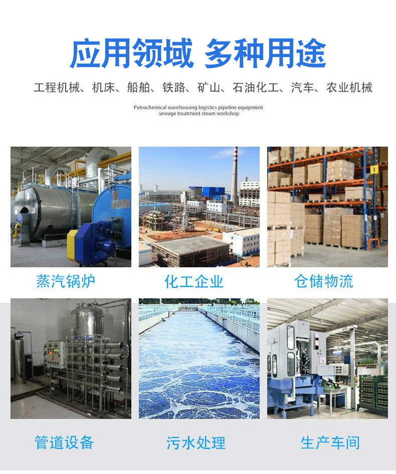 复合软管_09.png