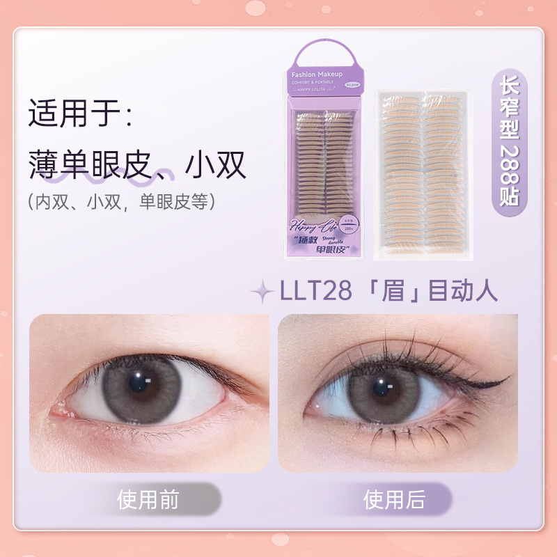Parches de Belleza para Ojos LMLTOP, 120 Pares, Adhesivos Invisibles para Párpados Dobles, Malla de Encaje sin Costuras, Color Piel, Adhesivos de Belleza para Cejas