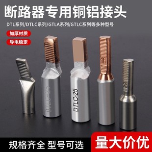 GTLA�~�X���^GTLC��·�����_늱팣�þ�����C45��ᘽӾ�����