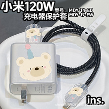 �m��С��120W��������o��С��14pro�t��k70�����/k80�����ͨ��