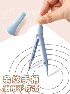 Three-in-one multifunctional compasses for primary school students suit junior high school students examination professional drawing tool suit with scale circle