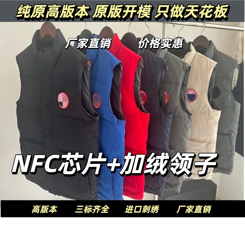 户外大鹅羽绒服马甲加拿大同款宽松保暖加厚背心男女士情侣款坎肩|undefined