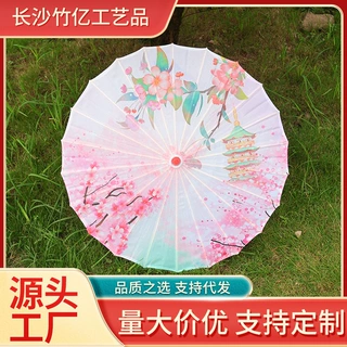 定制古风油纸伞女国风舞蹈演出古典古装汉服绸布伞旗袍道具装饰伞