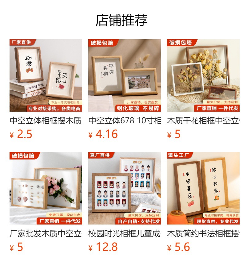 详情图