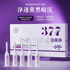 【网红爆款】官方正品柚娅提亮多效霜水润紧致补水保湿舒缓肌肤
