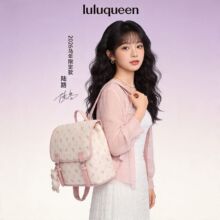 飞马双肩背包女2026年新款小众设计通勤包旅游轻便大学生定型书包
