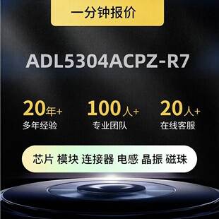 ADL5304ACPZ-R7 ���������Ŵ���оƬ  ���bLFCSP-32