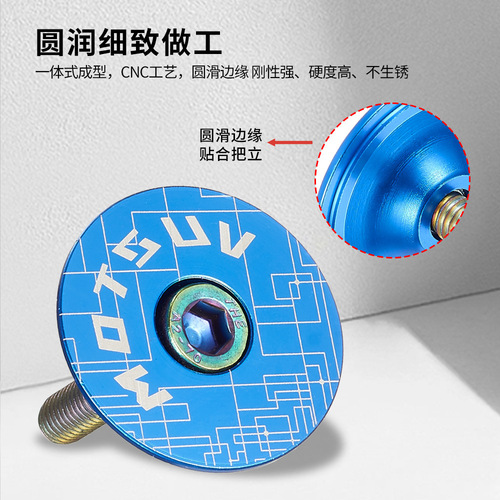 MOTSUV bicycle headset cover, mountain bike front aluminum alloy stem cover, road bike front fork sunflower cover