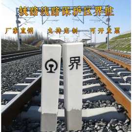 水泥桩生产界桩铁路用扁形地工厂标桩混凝土标志桩道路公里桩反光