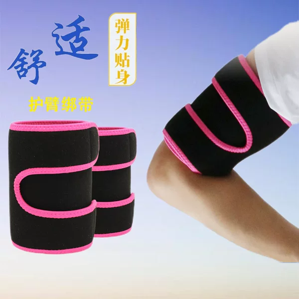 Amazon Butterfly Arm Guard Arm Guard Arm Band Fitness Running Arm Band Sports Protective Gear Sweat Choice