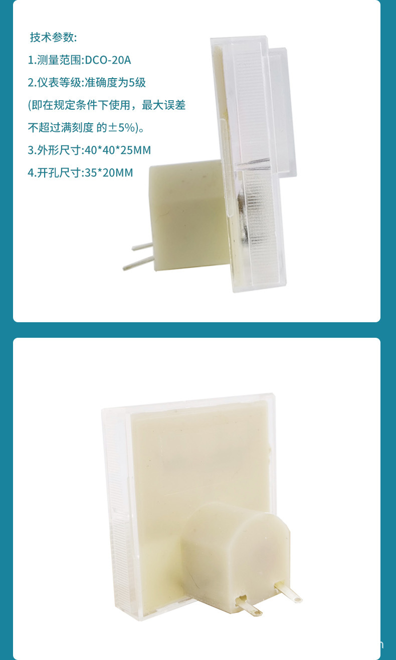 91C16-20A-详情(3) 拷贝.jpg