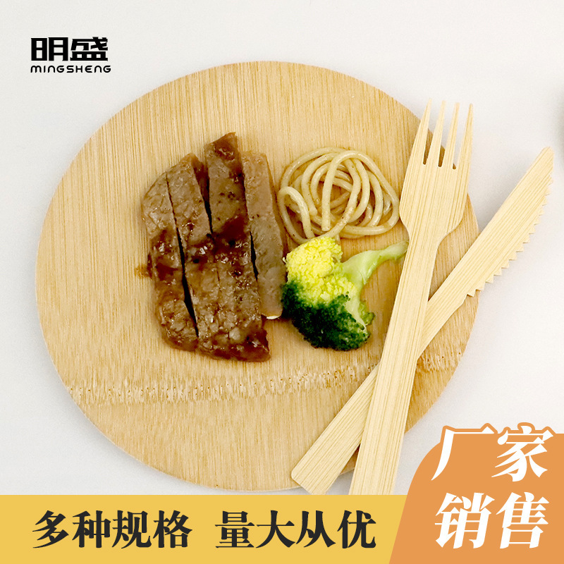 Disposable bamboo plate Degradable tableware Western dish salad plate picnic plate barbecue plate can be printed logo