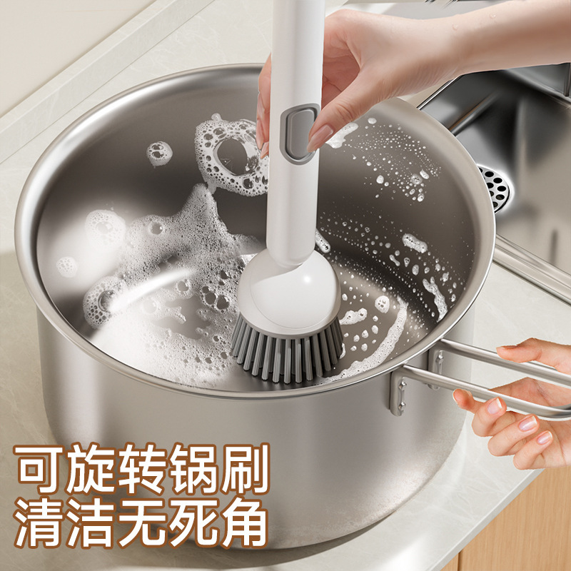可旋转加液锅刷厨房专用洗锅刷洗碗刷锅长柄清洁刷不伤锅刷锅神器|undefined