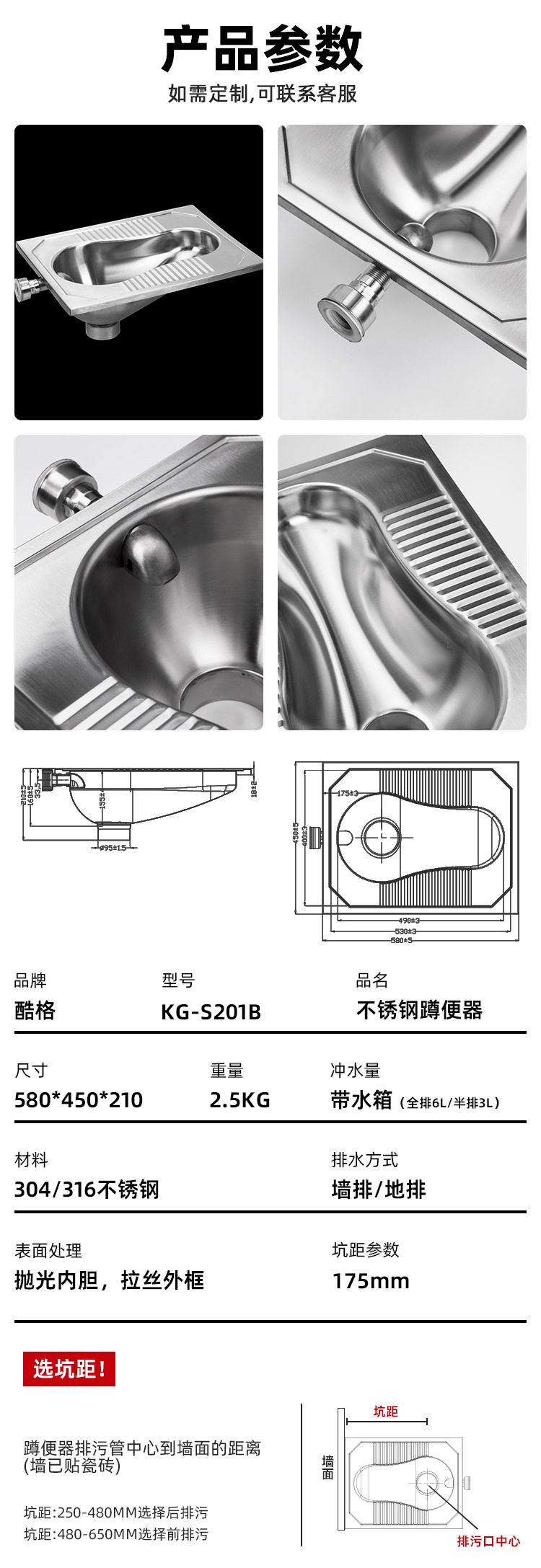 Thickened 304 stainless steel squat toilet, prison, train, bar, shopping mall, anti-odor and durable squat toilet, stainless steel squat toilet undefined
