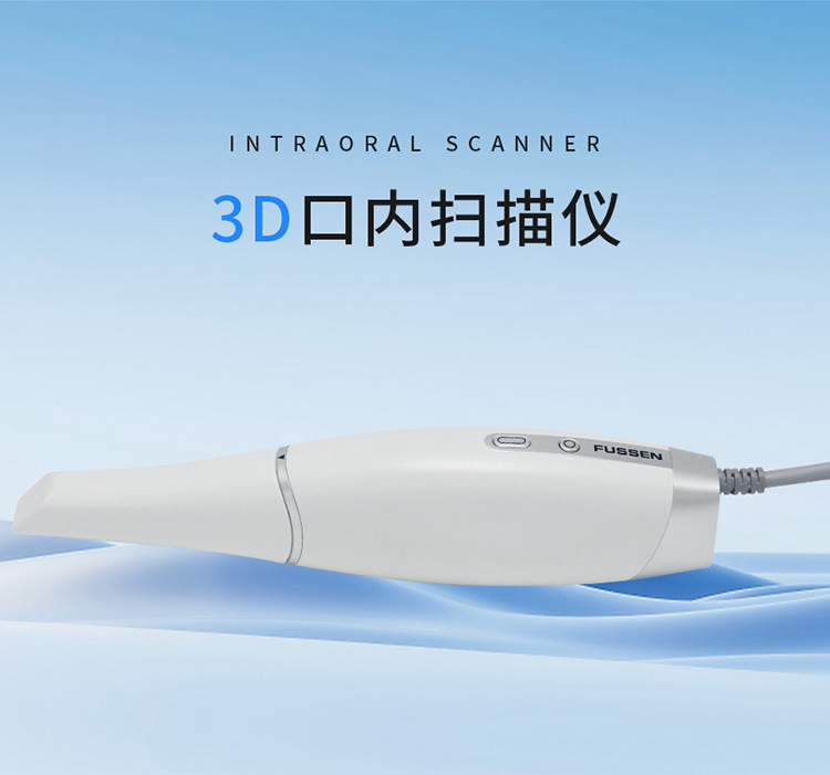 牙科口扫仪三维扫描仪口内3D数字化取模印模仪口腔诊所电脑一体机-阿里巴巴
