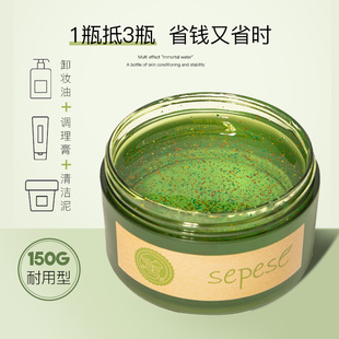 New life cosmetics counter genuine goods snow snow green fruit vegetables New essence massage cream