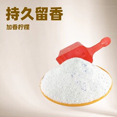 ソースメーカー卸売洗濯洗剤フレッシュレモン長持ちする香り工場直販カスタマイズされたOEMマルチ仕様オプション