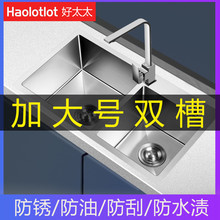 Dzp��̫̫�Ӵ�̖4MM�Ӻ��P��ֹ�ˮ���p��304�N��ϴ����ϴ���